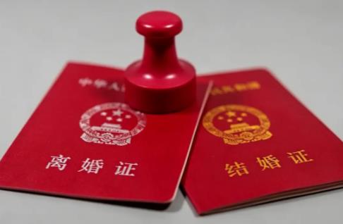 无效婚姻