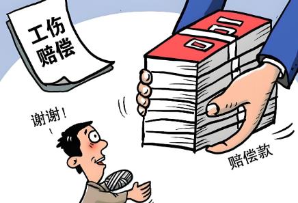 2026年三沙市工伤赔偿标准最新
