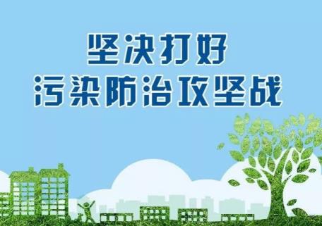 信阳市大气污染防治条例2026全文