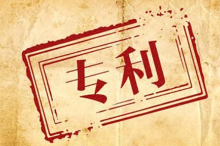 专利优先