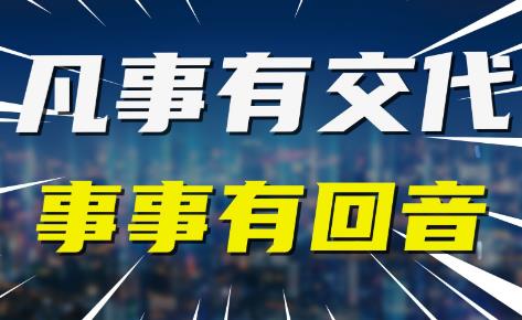 西宁市有诉必应马上办工作条例2026全文