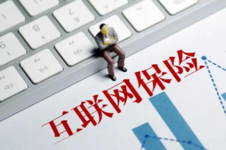 中华人民共和国保险法若干问题的解释(四)