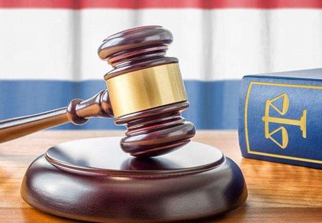 中华人民共和国民事诉讼法审判监督程序若干问题的解释