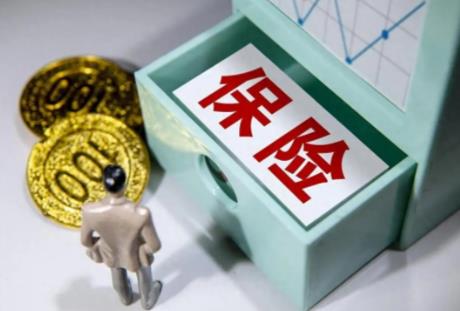 中华人民共和国保险法若干问题的解释(三)