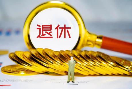 高级职称退休年龄最新规定2026年