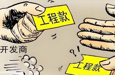 工程款被拖欠，打赢官司拿不到钱怎么办?