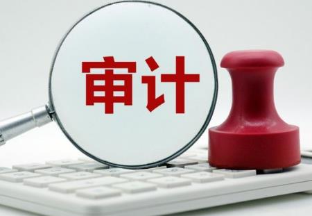 中华人民共和国审计法实施条例2026全文