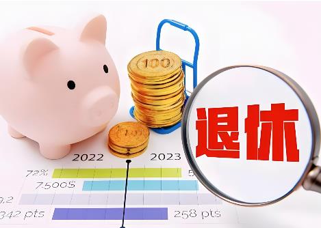 女性副高职称退休年龄最新规定2026年
