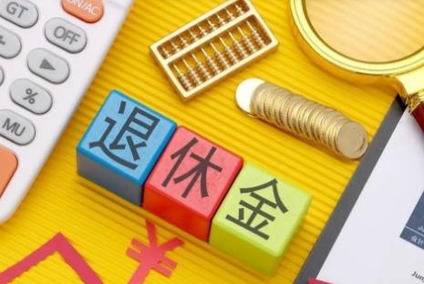 2026年各行业退休年龄汇总：机关、事业、国企、私企、特殊工种