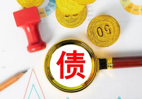 欠钱