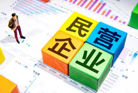 江苏省民营经济促进条例2026全文