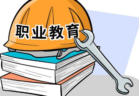 2026年广州市职业教育促进条例最新