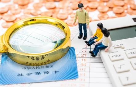 2026年社保补缴新规：哪些能补、哪些一律不让补?